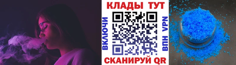 Наркотические вещества Пересвет ГАШ  ссылка на мегу ссылка  COCAIN  Мефедрон  Конопля 
