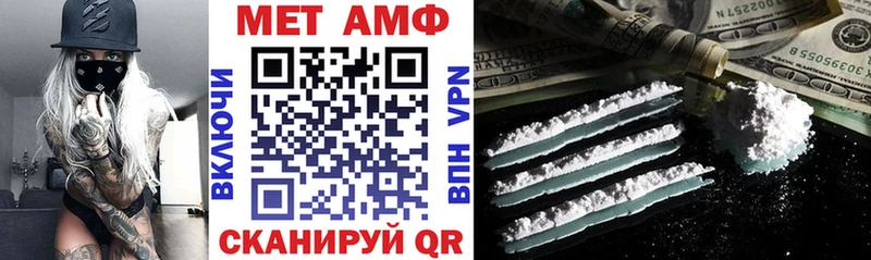 где продают   Пересвет  АМФ Premium 