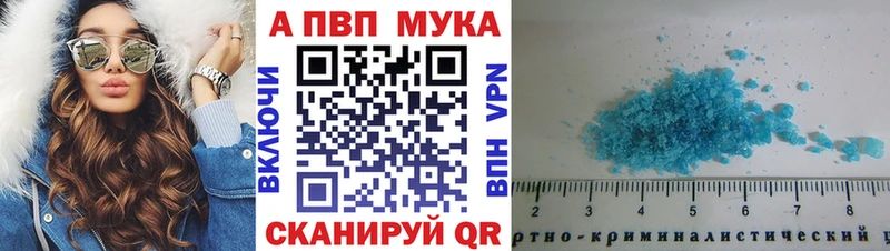 Альфа ПВП Соль Пересвет