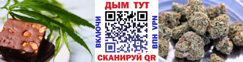 площадка наркотические препараты Пересвет Canna-Cookies конопля