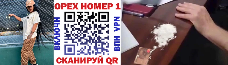 КОКАИН 98%  Пересвет 
