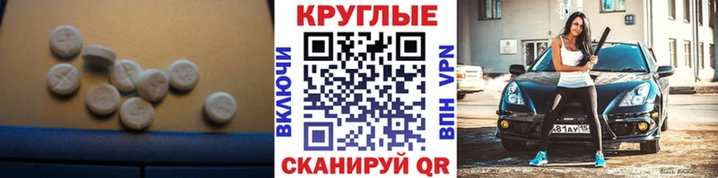 Экстази ешки  Пересвет 