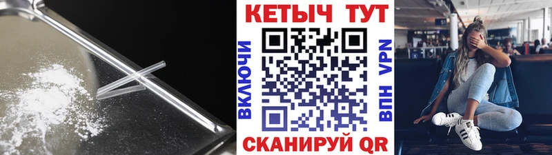 Кетамин ketamine  Пересвет 