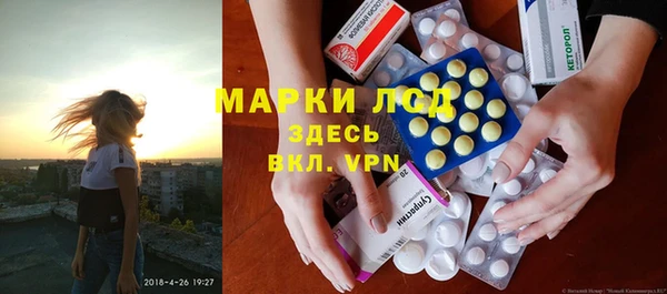 прущий лед Магас