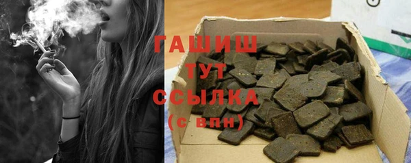 герыч Магадан