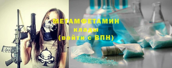 герыч Магадан