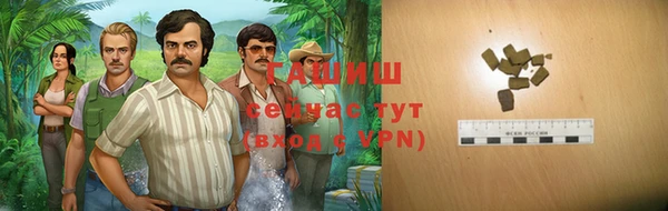 герыч Магадан