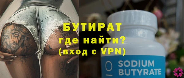прущий лед Магас