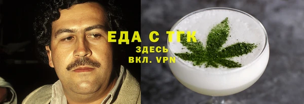 прущий лед Магас