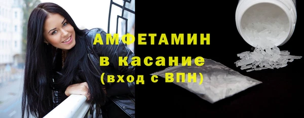 сатива Майский