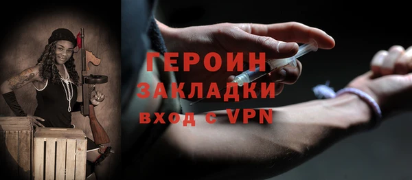 герыч Магадан