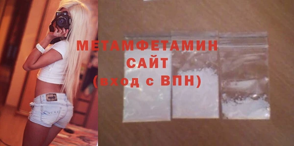 сатива Майский