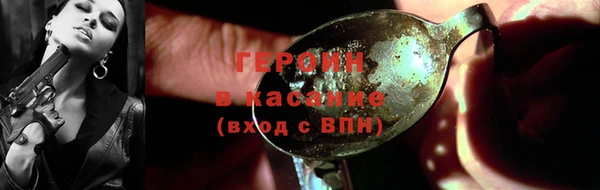 герыч Магадан