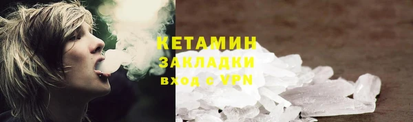прущий лед Магас