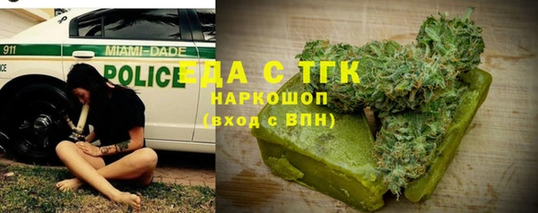 прущий лед Магас