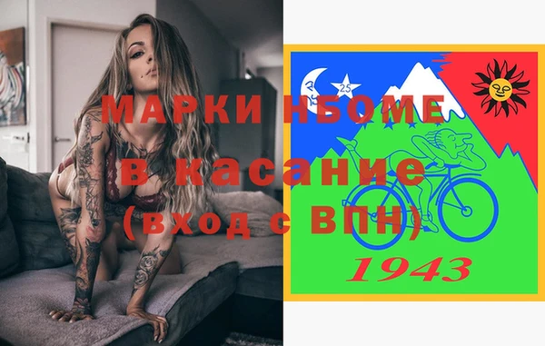 прущий лед Магас