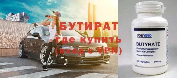 прущий лед Магас