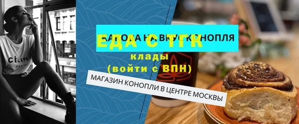 прущий лед Магас