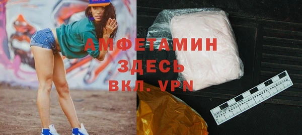 сатива Майский