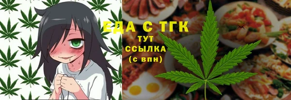 прущий лед Магас