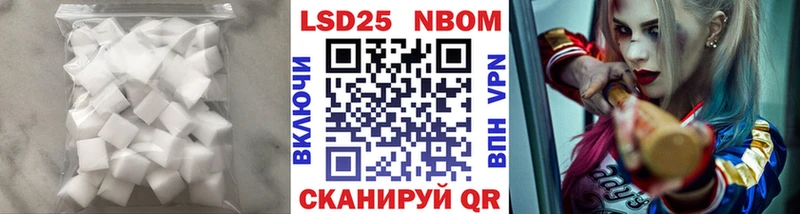 LSD-25 экстази кислота  Пересвет 
