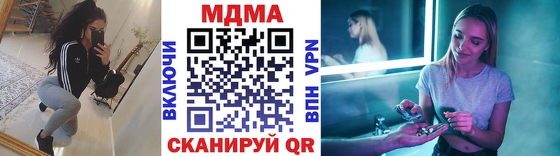 даркнет сайт  Пересвет  МДМА Molly 