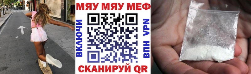 гидра ССЫЛКА  Пересвет  Меф 4 MMC 