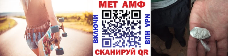 Метамфетамин винт  где продают наркотики  Пересвет 