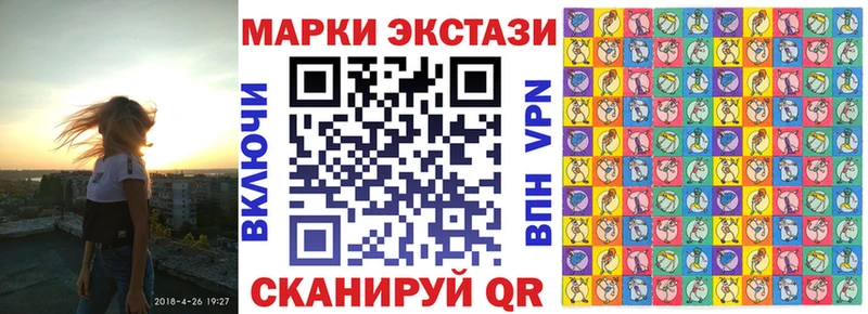 Марки N-bome 1,8мг  Пересвет 